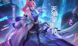 伽罗皮肤最新爆料图片,伽罗华丽蜕变，神秘元素引期待