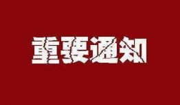 局面最新爆料,揭秘XX局神秘局面背后真相