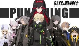 战双帕弥什最新卡池爆料,神秘角色降临，战斗格局再掀风云